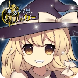 Icono de 東方幻想クリッカー 指１本で遊べる放置系弾幕RPG