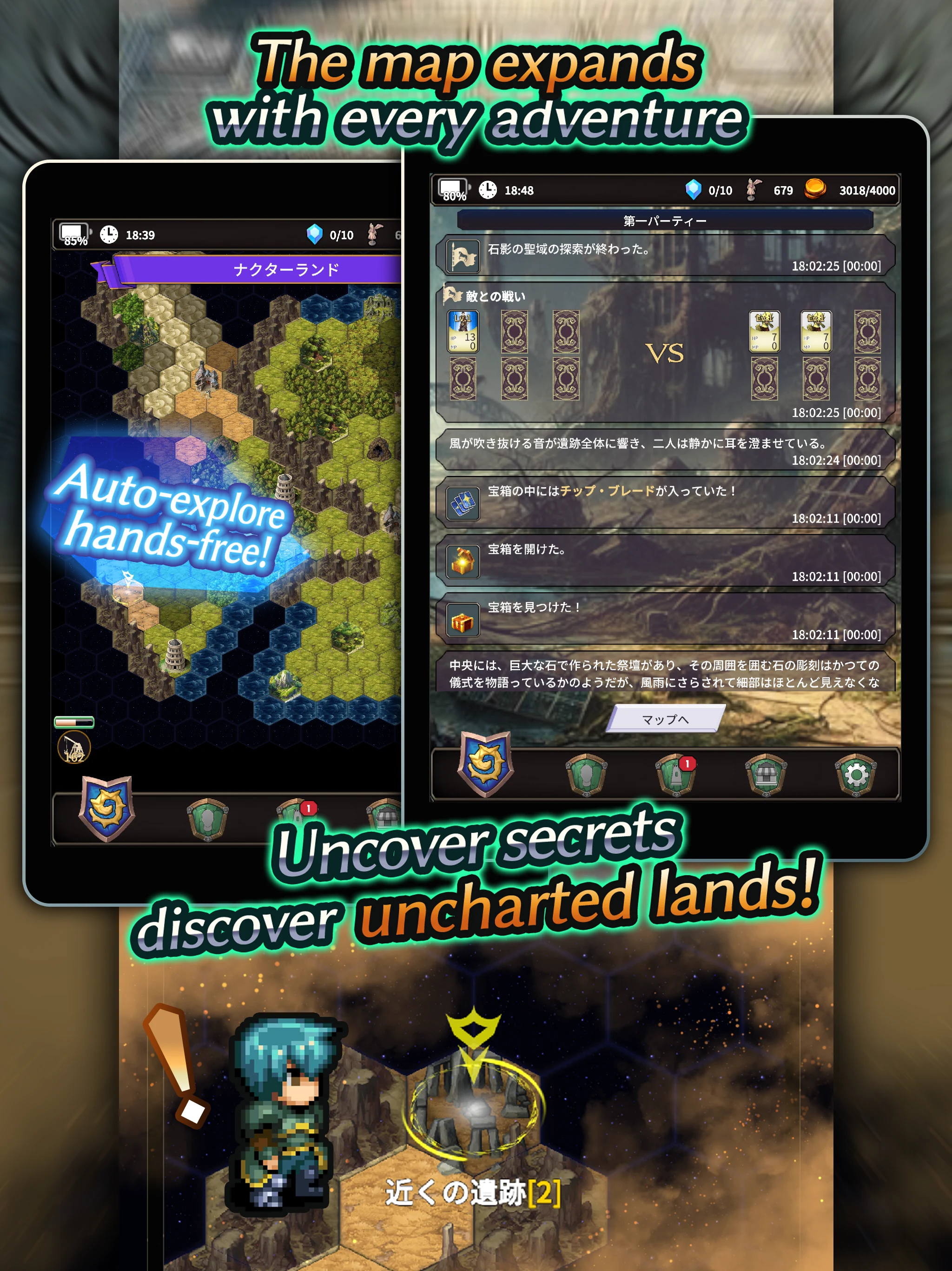 Idle RPG - Cannibal Planet 3 screenshot