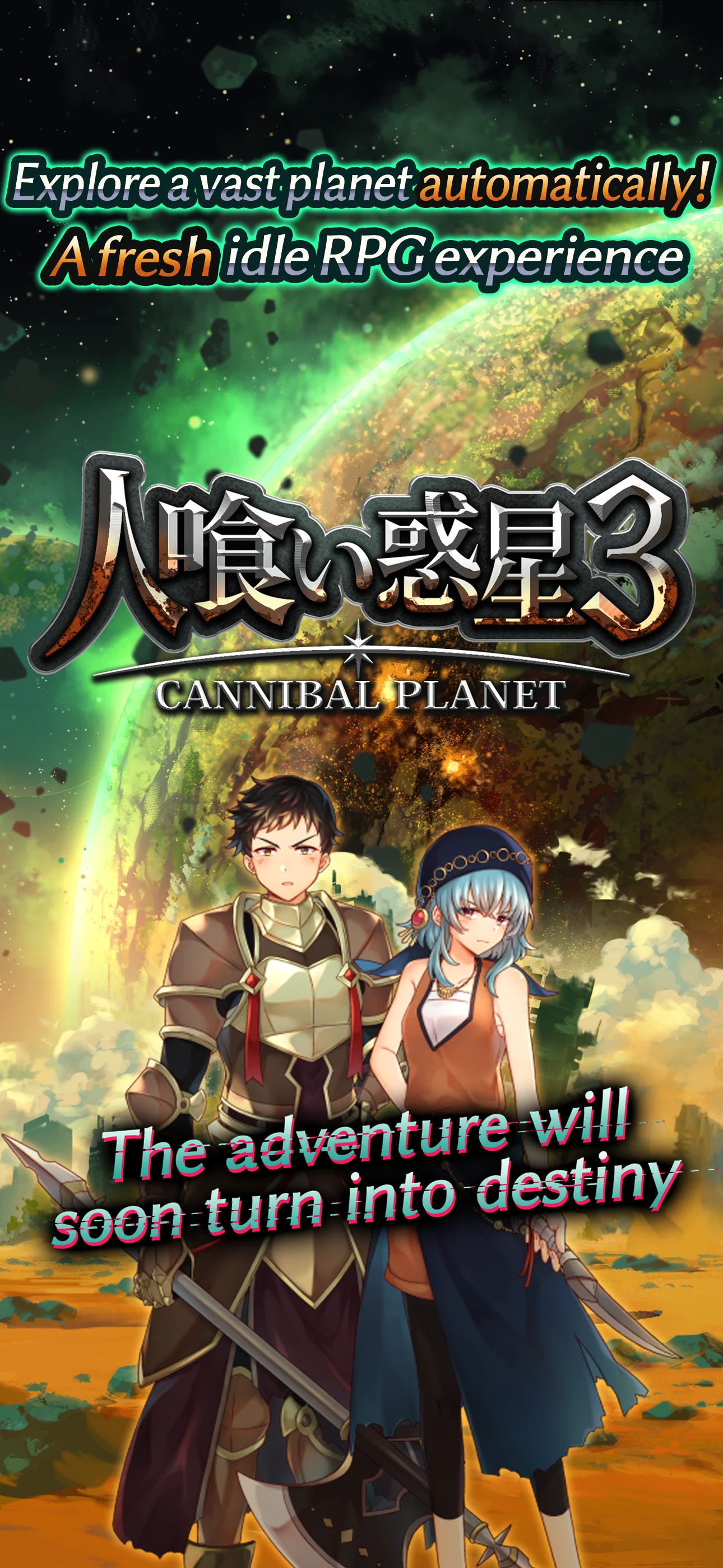 Idle RPG - Cannibal Planet 3 screenshot