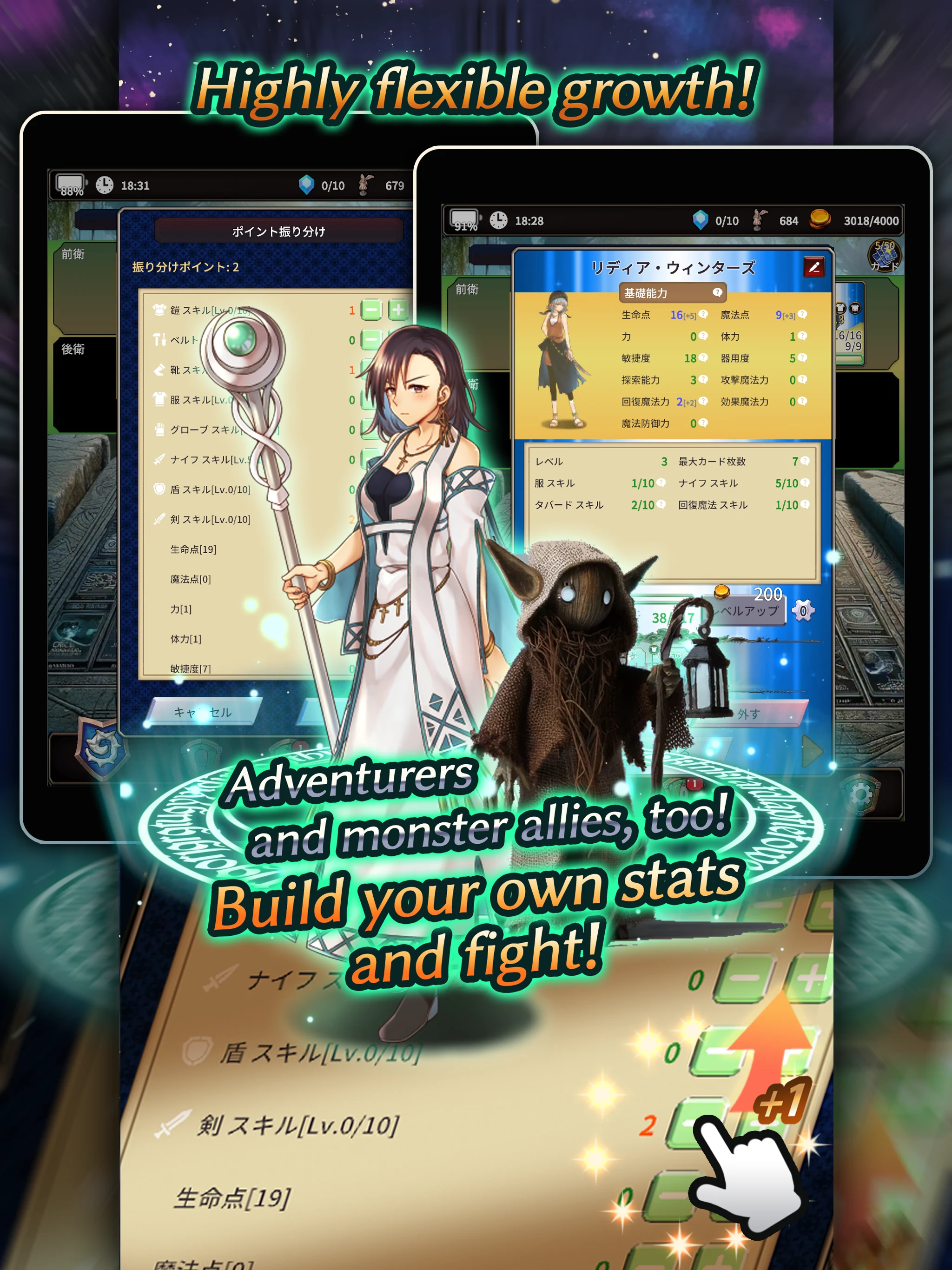 Idle RPG - Cannibal Planet 3 screenshot